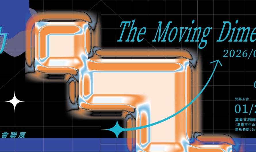 615151725_867319639376359_4104505370463003844_n