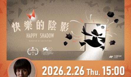 633426756_122159871764919894_7127303497788054860_n