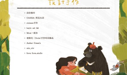 633942506_911343961284117_2148844965871205648_n