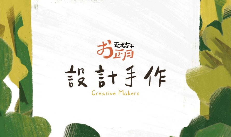 634077083_911343727950807_4584727146073844474_n