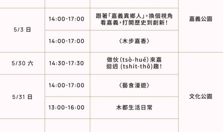 675897763_1440913674746265_8677947829492980079_n