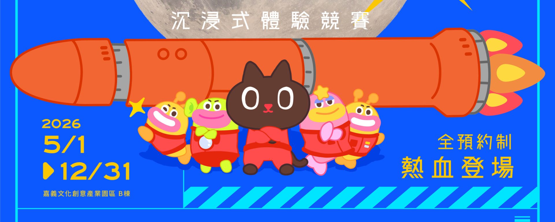 A4主視覺橫式（摺頁使用，CMYK)