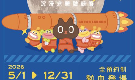 A4主視覺直式（社群使用，RGB）