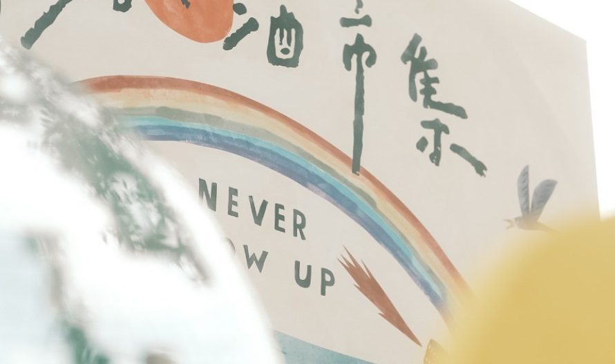 LINE_ALBUM_2023916_230918_77