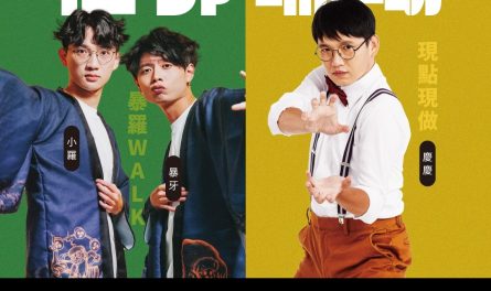 LINE_ALBUM_C棟漫才資訊_250409_10