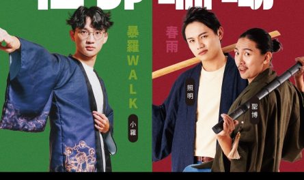 LINE_ALBUM_C棟漫才資訊_250409_9