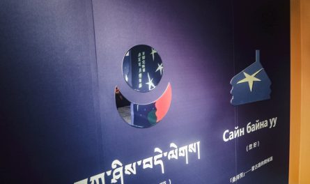 LINE_ALBUM_蒙藏文化展_250904_16