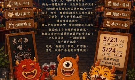 LINE_NOTE_260520_4
