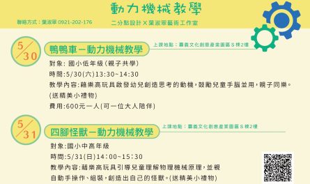 LINE_NOTE_260525_2