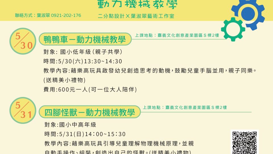 LINE_NOTE_260525_2