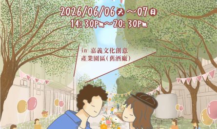 LINE_NOTE_260604_1