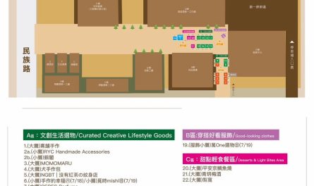 LINE_NOTE_260716_2