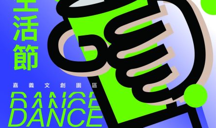 NEW品海報正面_fn