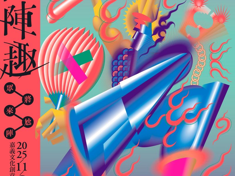 poster_RGB-無團隊