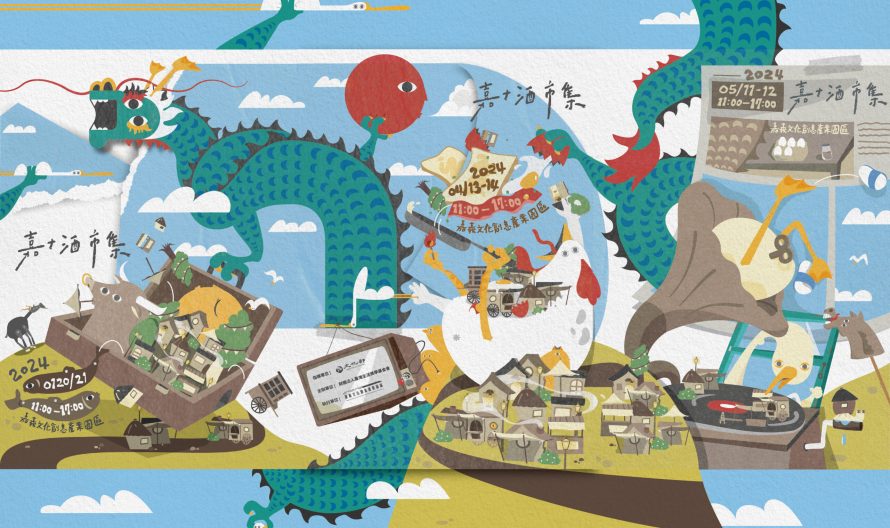 上半年主視覺大圖_all