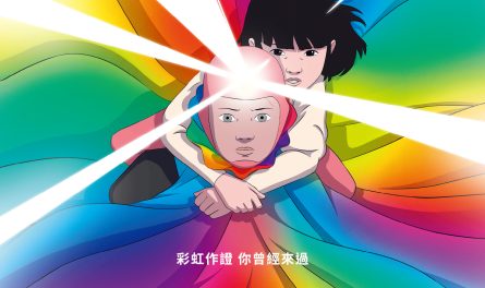 海鵬_再見未來男孩_海報70x100cm_印刷