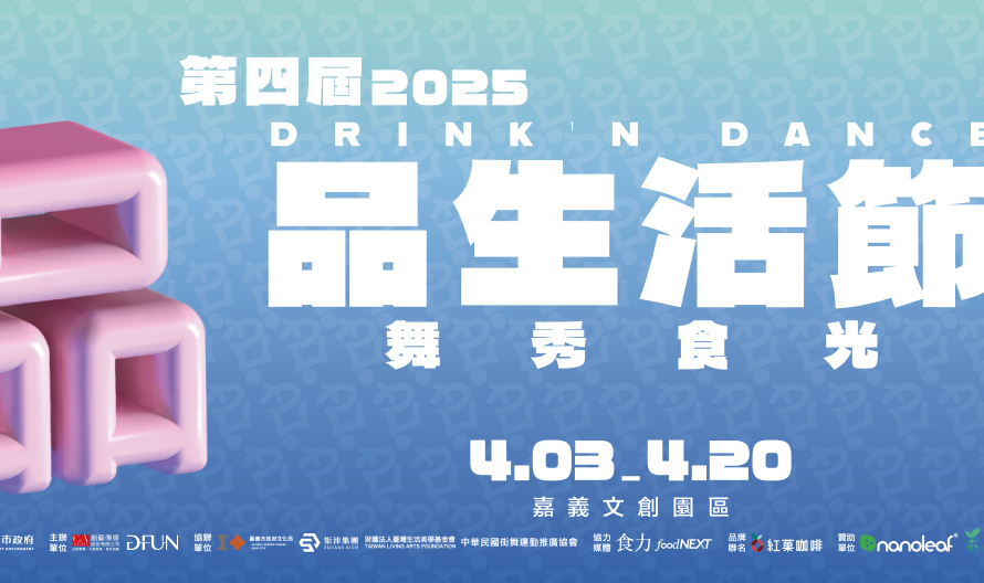 官網橫式banner_