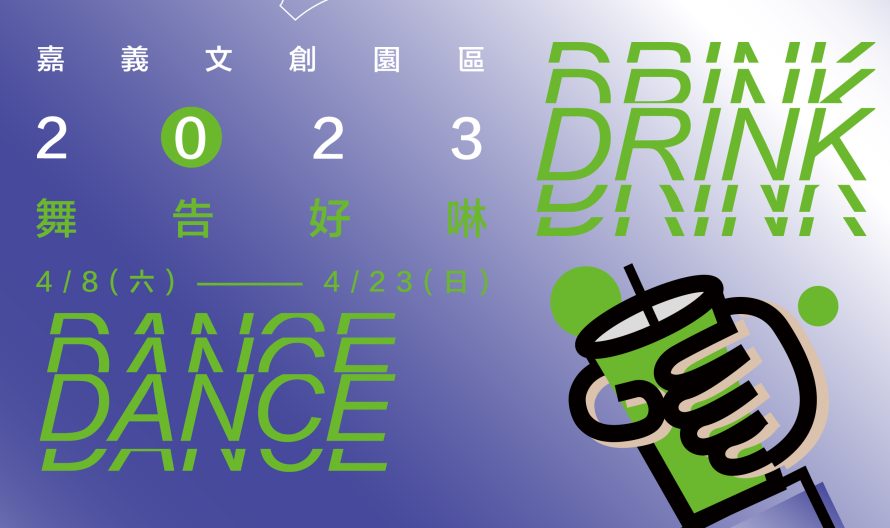 方形ＦＢ主視覺 (1)