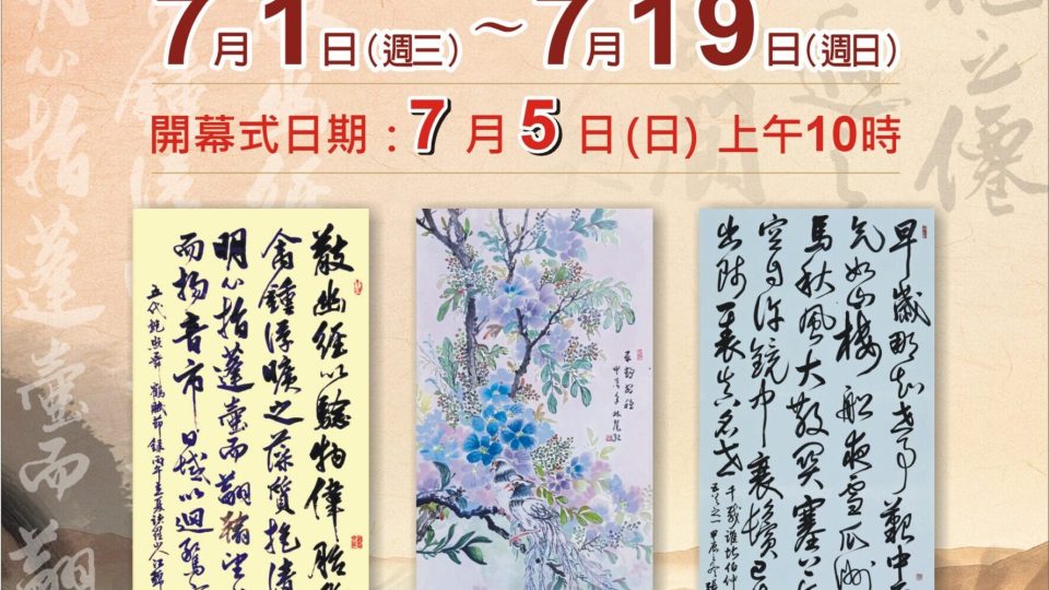 海報