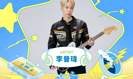 藝人圖框 李晉瑋