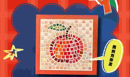 課程_工作區域 1 複本 2_0