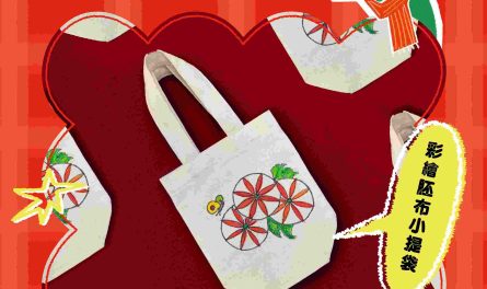 課程_工作區域 1 複本 4_0