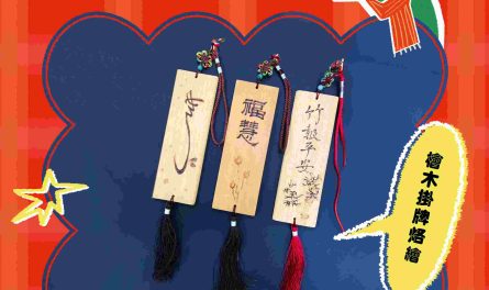 課程_工作區域 1 複本 5_0